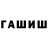 Амфетамин Premium Tatiana Cechina