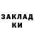 Кокаин FishScale Isa Dydaev