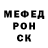 Метадон мёд Albert Guskov