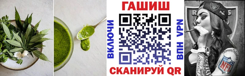 omg ссылки  Еманжелинск  Печенье с ТГК марихуана 