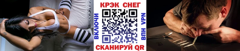 Cocaine Колумбийский  купить наркоту  сайты даркнета наркотические препараты  Еманжелинск 
