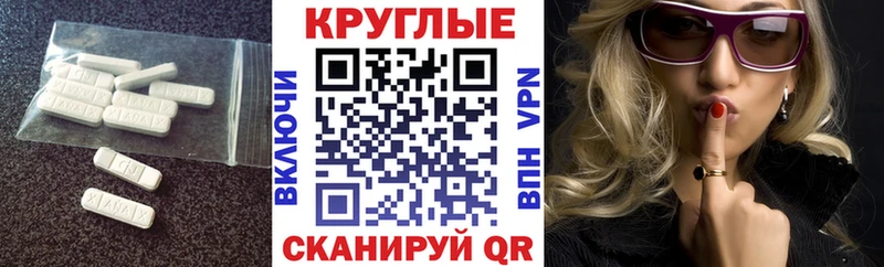 ЭКСТАЗИ XTC мориарти Telegram Еманжелинск