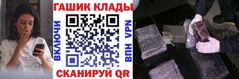 купить наркоту Еманжелинск Гашиш ice o lator