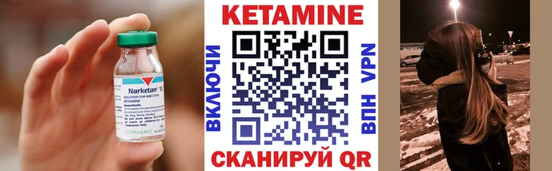 сколько стоит  Еманжелинск  Кетамин ketamine 