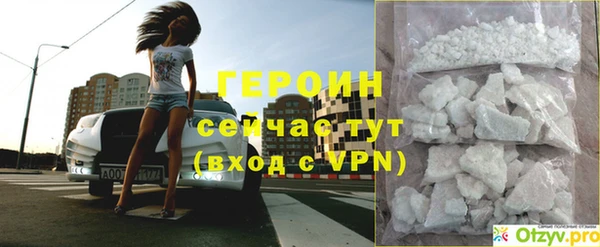 кокаин премиум Вяземский