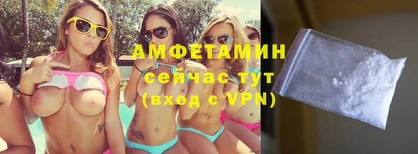меф VHQ Володарск