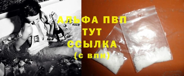 меф VHQ Волоколамск