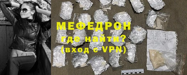 первитин Верея