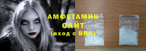 гидра Волосово