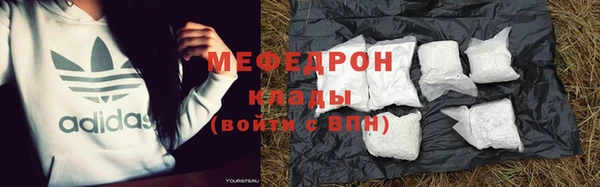 2c-b Богородицк