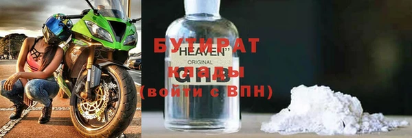 первитин Верхнеуральск
