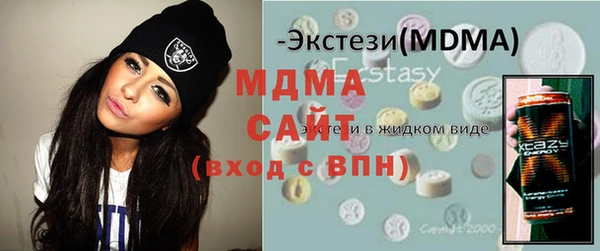 меф VHQ Волоколамск