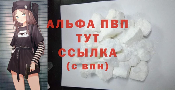тгк Вязьма