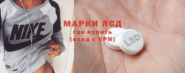 меф VHQ Волоколамск