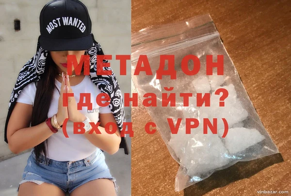 первитин Верея