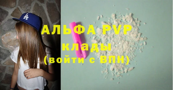 гидра Волосово