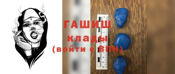 первитин Верея