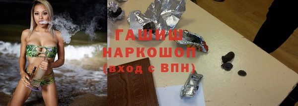 меф VHQ Володарск