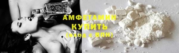 меф VHQ Волоколамск