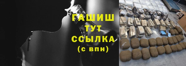 первитин Верея