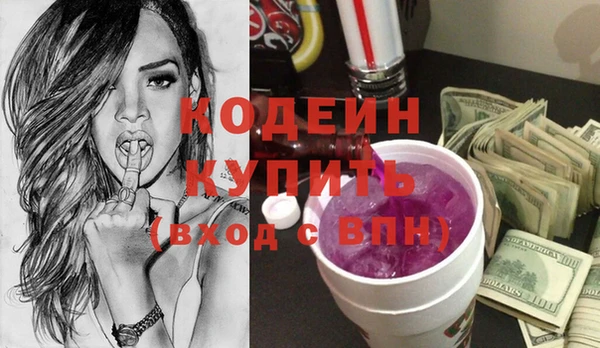 гидра Волосово