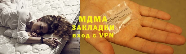 меф VHQ Волоколамск