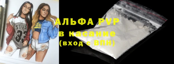 первитин Верея