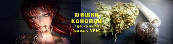 гидра Волосово