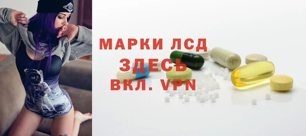 кокаин премиум Вяземский