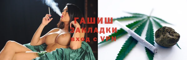 меф VHQ Волоколамск