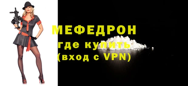 первитин Верея