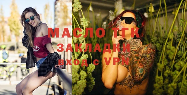 первитин Верея