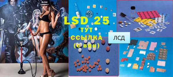 первитин Верхнеуральск
