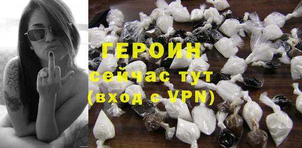 мефедрон мука Вязники