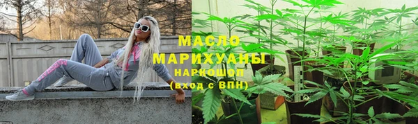 первитин Верея