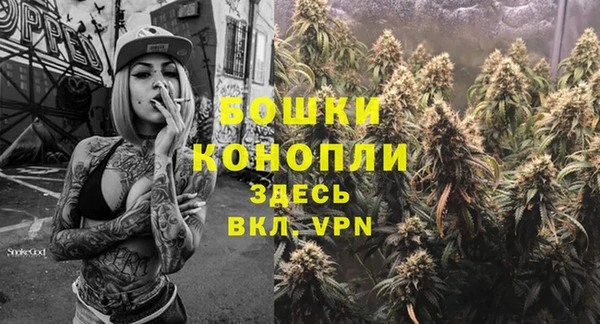 мефедрон мука Вязники