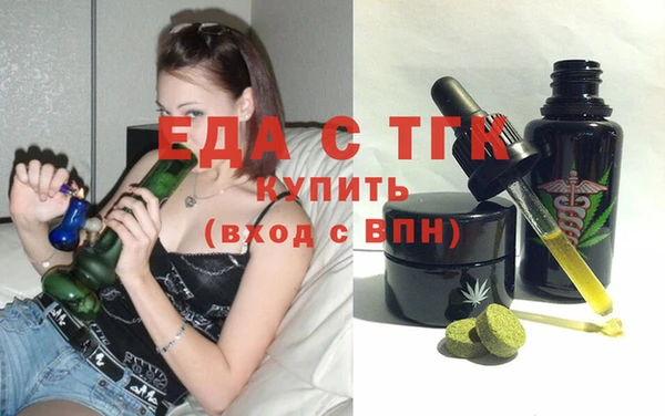 меф VHQ Володарск