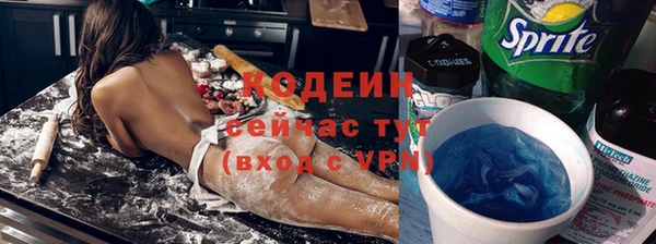 меф VHQ Володарск