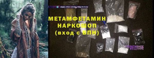 гидра Волосово
