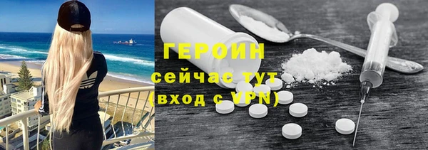 меф VHQ Волоколамск