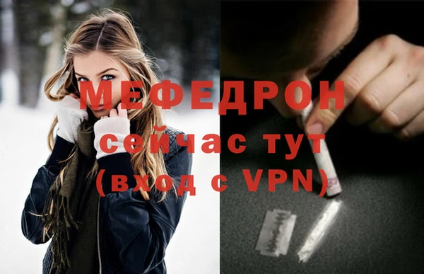 первитин Верхнеуральск