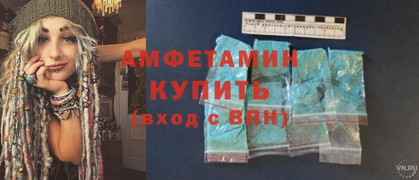 первитин Верхнеуральск