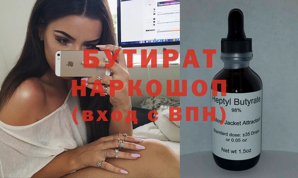 первитин Верхнеуральск
