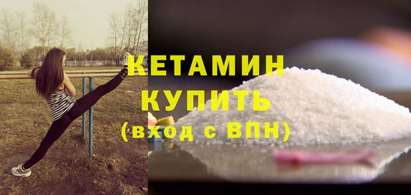 первитин Верхнеуральск