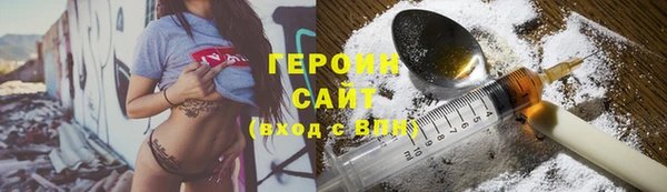 первитин Верхнеуральск