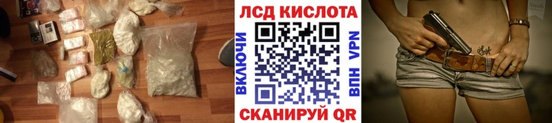 Лсд 25 экстази кислота  купить наркоту  omg как войти  Еманжелинск 