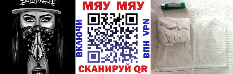 ссылка на мегу зеркало  цены наркотик  Еманжелинск  МЕФ кристаллы 
