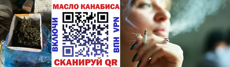 Дистиллят ТГК вейп с тгк  цены   Еманжелинск 