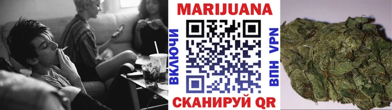 МАРИХУАНА индика  OMG ссылка  Еманжелинск 